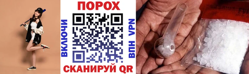 Amphetamine Розовый Богородицк