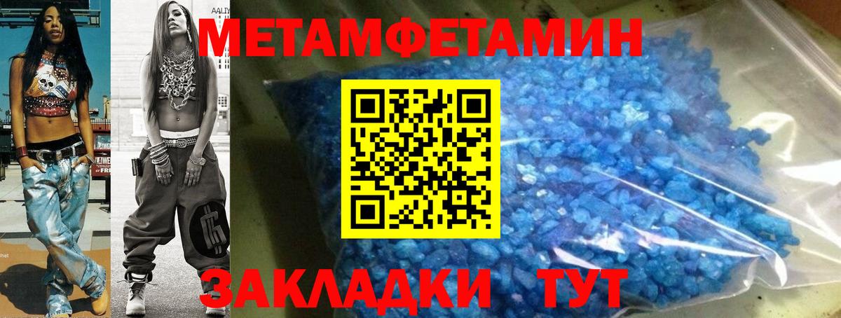 ссылка на мегу ссылка  Вход с VPN  Амфетамин  Богородицк  Амфетамин VHQ 