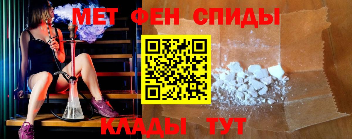 Амфетамин 97% Богородицк
