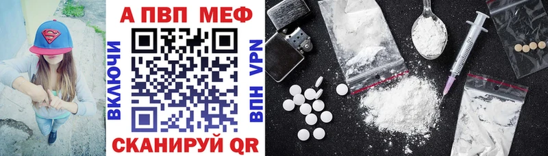 Alfa_PVP мука  закладка  Богородицк 