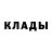 МЕТАДОН кристалл ArtemK SelikFoxGodPro