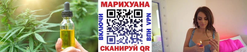 Canna-Cookies конопля  Богородицк 