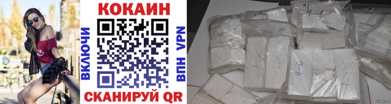 Cocaine 98%  хочу   МЕГА ссылка  Богородицк 