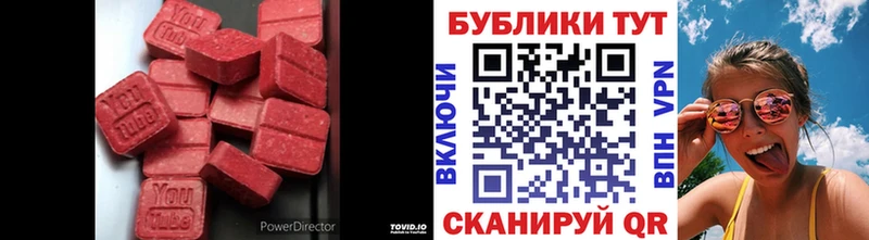 где купить   Богородицк  Ecstasy mix 