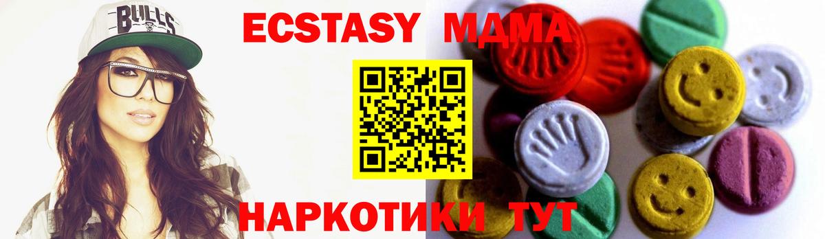 Бошки Шишки  Cocaine  Кетамин  Богородицк  Меф МЯУ МЯУ  ГАШИШ  Вход с VPN  Меф МЯУ МЯУ кристаллы  ГАШ 