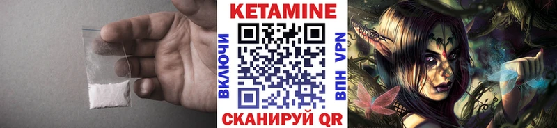 КЕТАМИН VHQ  наркотики  Богородицк 