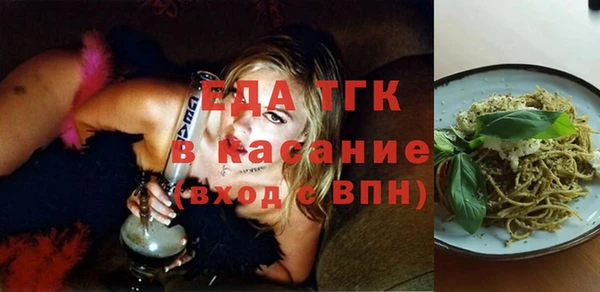 кокаин премиум Богданович