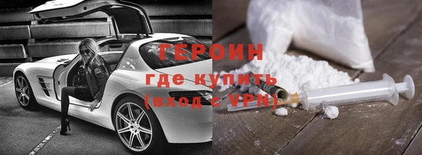 кокаин премиум Богданович