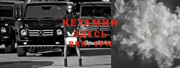 кокаин премиум Богданович