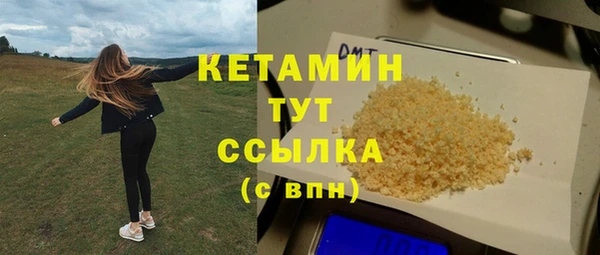 кокаин перу Богородицк