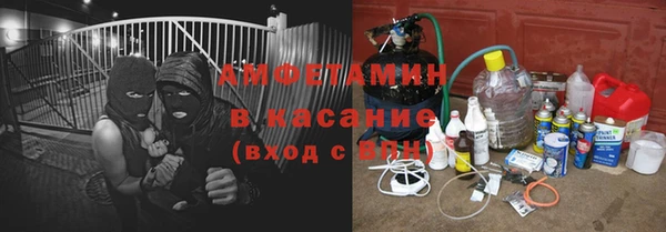 гашик Белоозёрский
