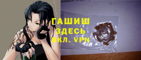 кокаин премиум Богданович