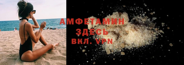 каннабис Богородск