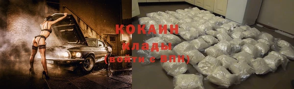 каннабис Богородск