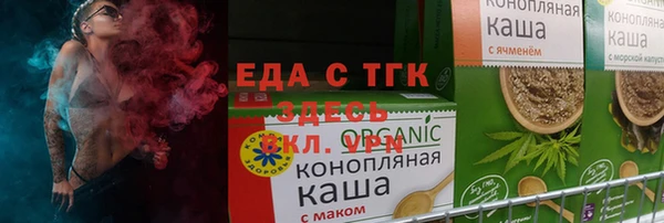 кокаин перу Богородицк