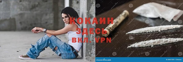 каннабис Богородск