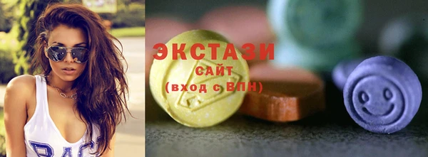 каннабис Богородск