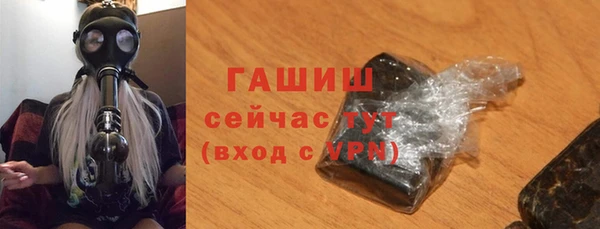 каннабис Богородск