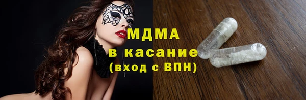кокаин перу Богородицк