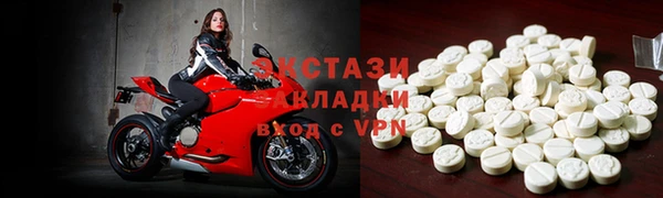 кокаин перу Богородицк