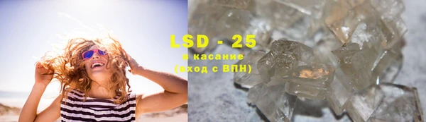 кокаин премиум Богданович