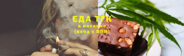 каннабис Богородск