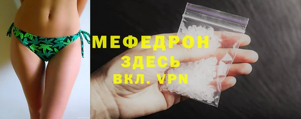 кокаин премиум Богданович