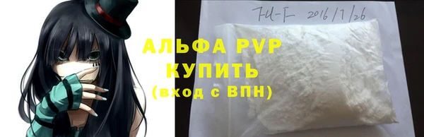 кокаин перу Богородицк