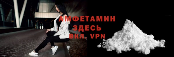 кокаин премиум Богданович