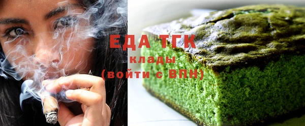 кокаин премиум Богданович