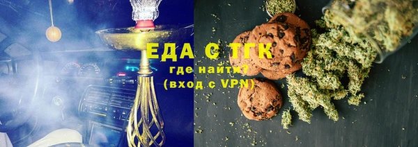 каннабис Богородск