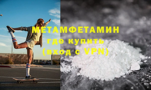 кокаин перу Богородицк
