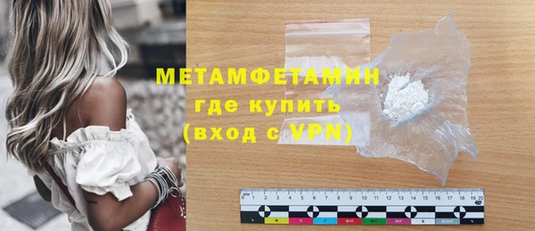 каннабис Богородск