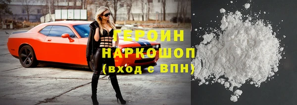 каннабис Богородск