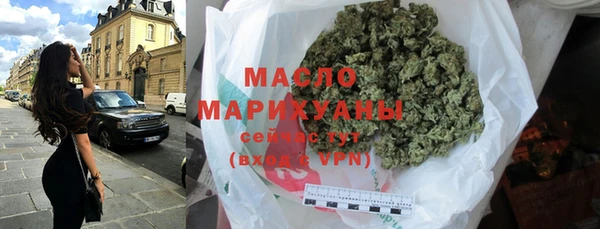 кокаин перу Богородицк