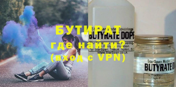 кокаин премиум Богданович