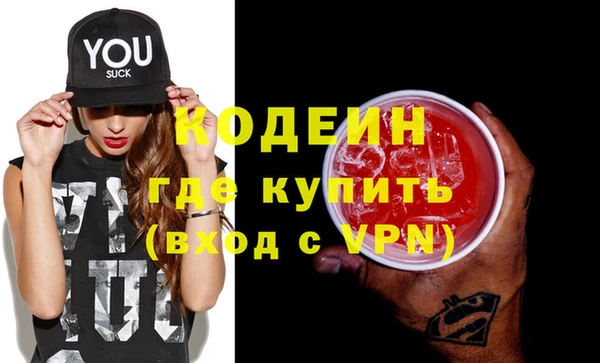 кокаин премиум Богданович
