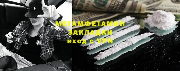 кокаин перу Богородицк
