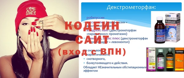 кокаин премиум Богданович