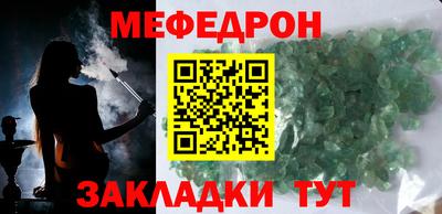 a pvp Гуково