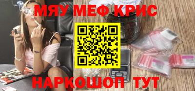 a pvp Гуково