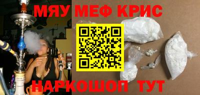 прущие грибы Гудермес