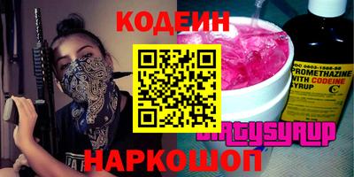 a pvp Гуково