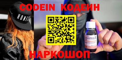 прущие грибы Гудермес