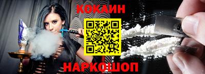 мяу мяу кристалл Долгопрудный
