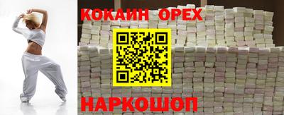 гашиш Гулькевичи
