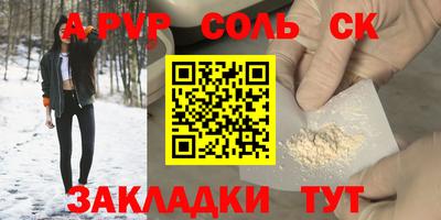 прущие грибы Гудермес