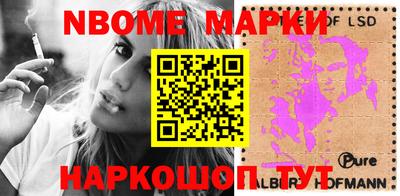 прущие грибы Гудермес