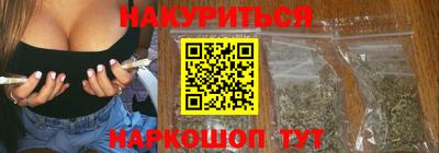 прущие грибы Гудермес
