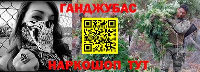 a pvp Гуково